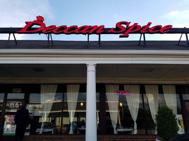 Deccan Spice storefront in Naperville IL
