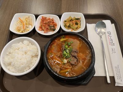 Gumii Korean Cuisine photo 6
