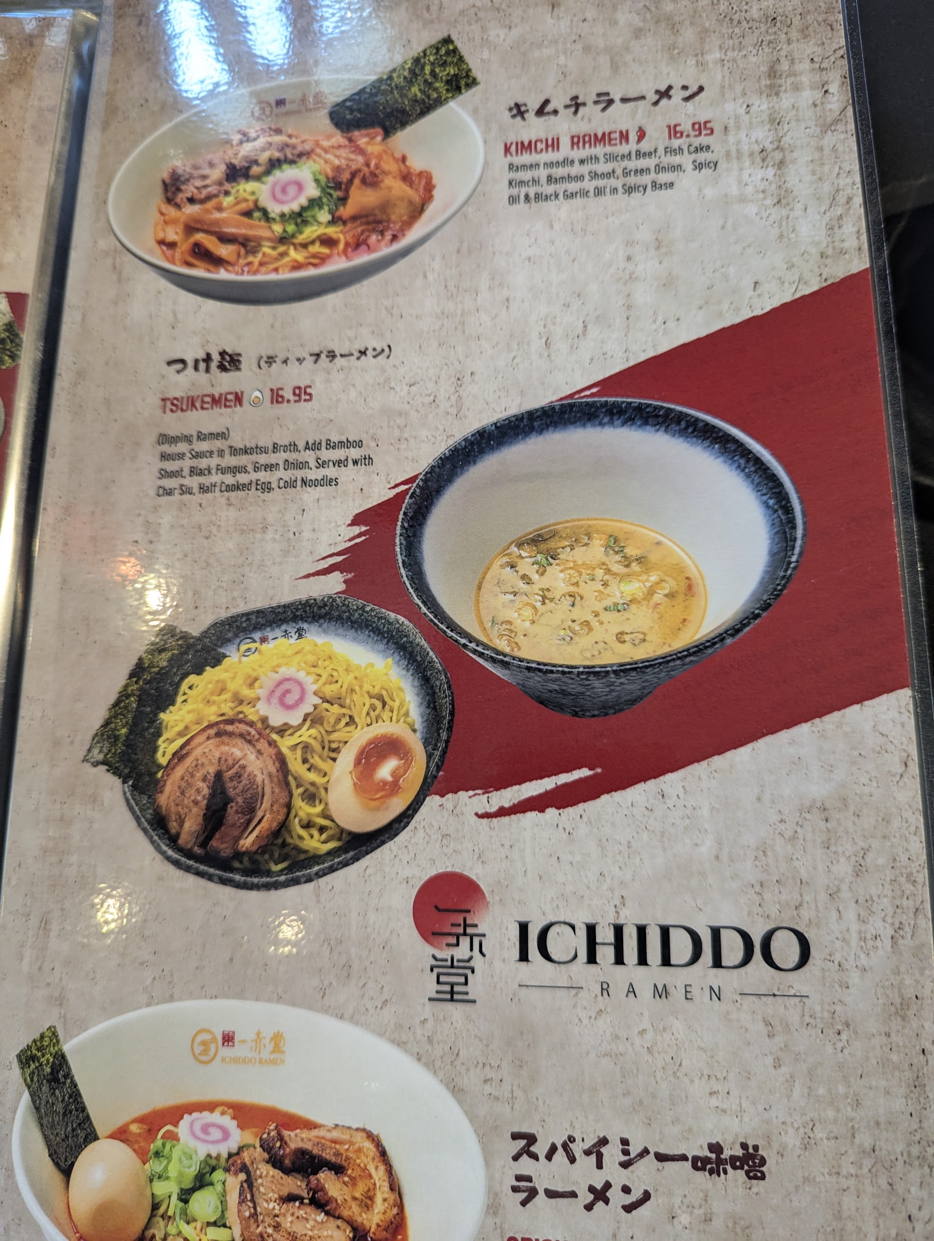 Ichiddo Ramen interior