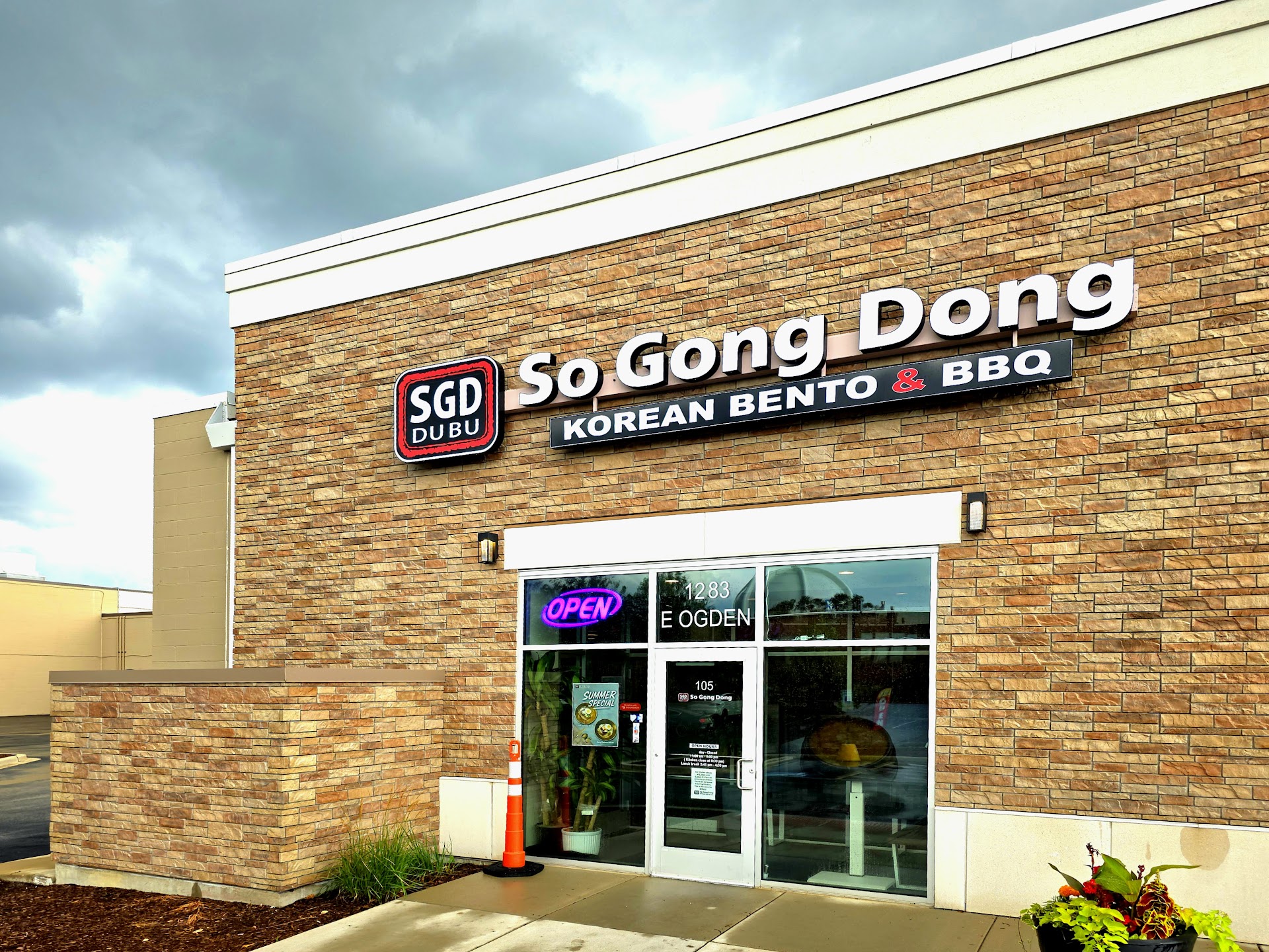 SGD Dubu So Gong Dong hero