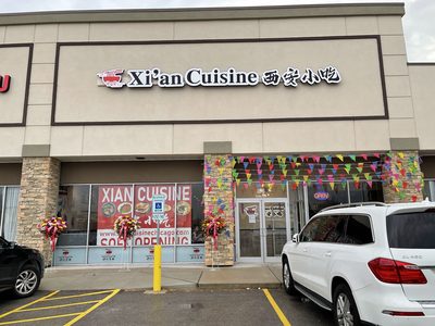 Xi'an Cuisine storefront in Naperville IL